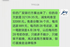 洛宁讨债公司成功追回拖欠八年欠款50万成功案例